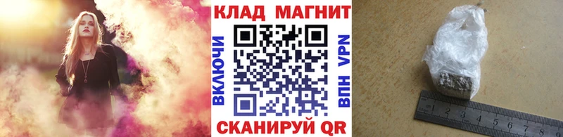 Хочу наркоту Зея СОЛЬ  МЕФ  ГАШИШ  Канабис 