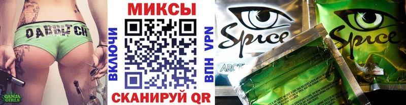 БУТИРАТ бутик  Зея 