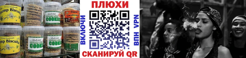 Cannafood конопля omg зеркало Зея