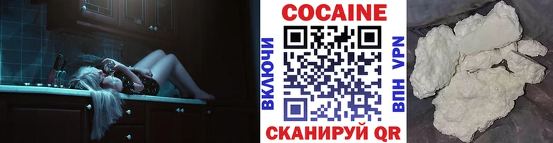 КОКАИН Columbia  цена   Зея 