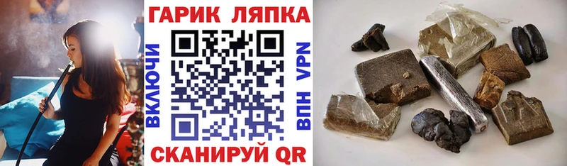 Гашиш индика сатива  Зея 