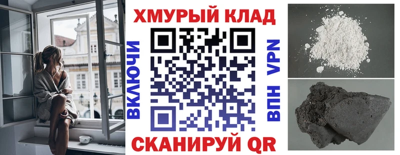 Героин афганец  OMG как зайти  Зея 