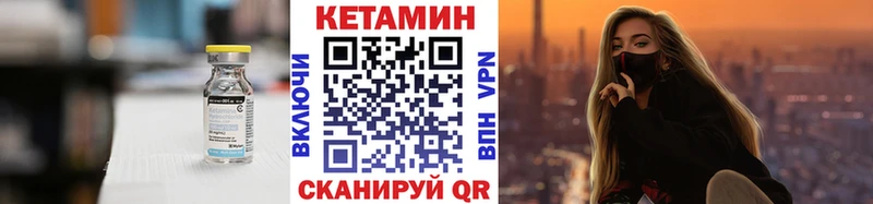 наркота  Зея  Кетамин ketamine 