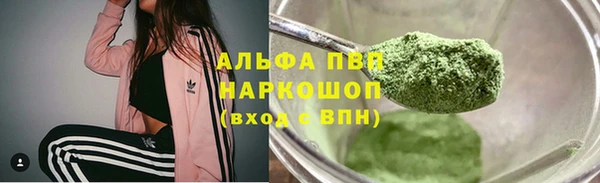 a pvp Балахна
