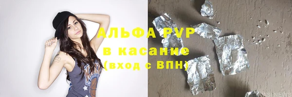 a pvp Балахна
