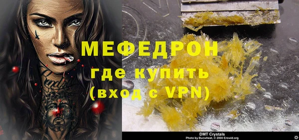 меф VHQ Баксан