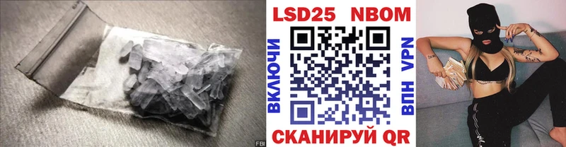 Лсд 25 экстази ecstasy  Зея 