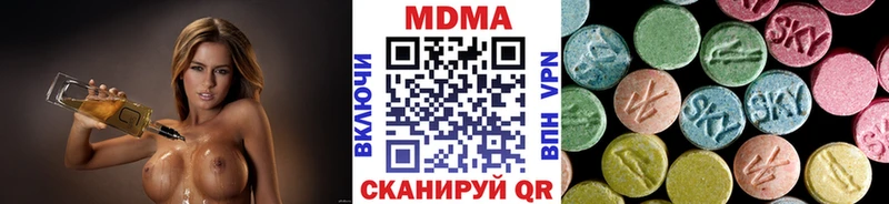 МДМА crystal  площадка состав  Зея 