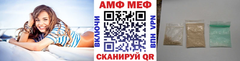 что такое   Зея  МЕТАМФЕТАМИН мет 