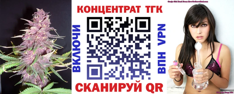 MEGA ссылка  сколько стоит  Зея  сайты даркнета состав  Дистиллят ТГК вейп с тгк 